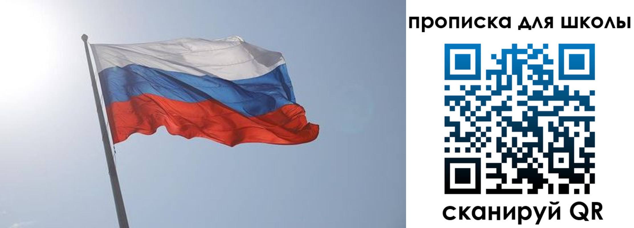 временная регистрация для всех в Хвалынске