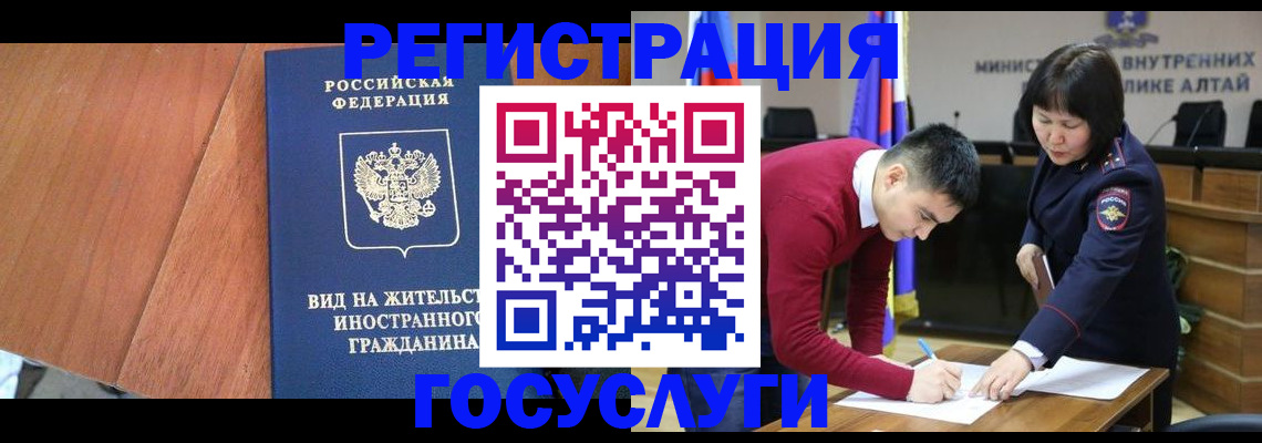 прописка законно в Хвалынске